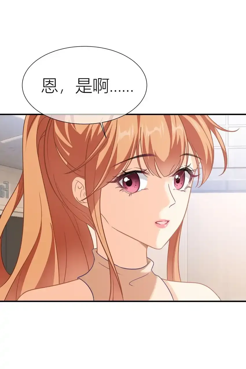 029餐 第一次签名 第33页