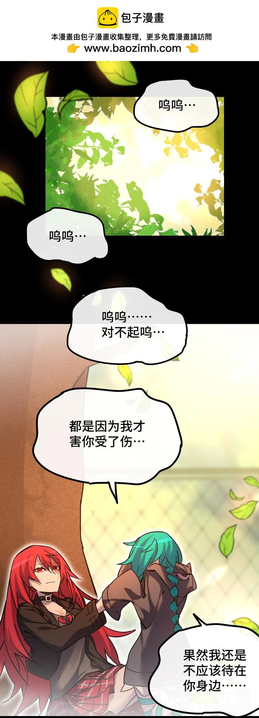 013 神抗体 第1页