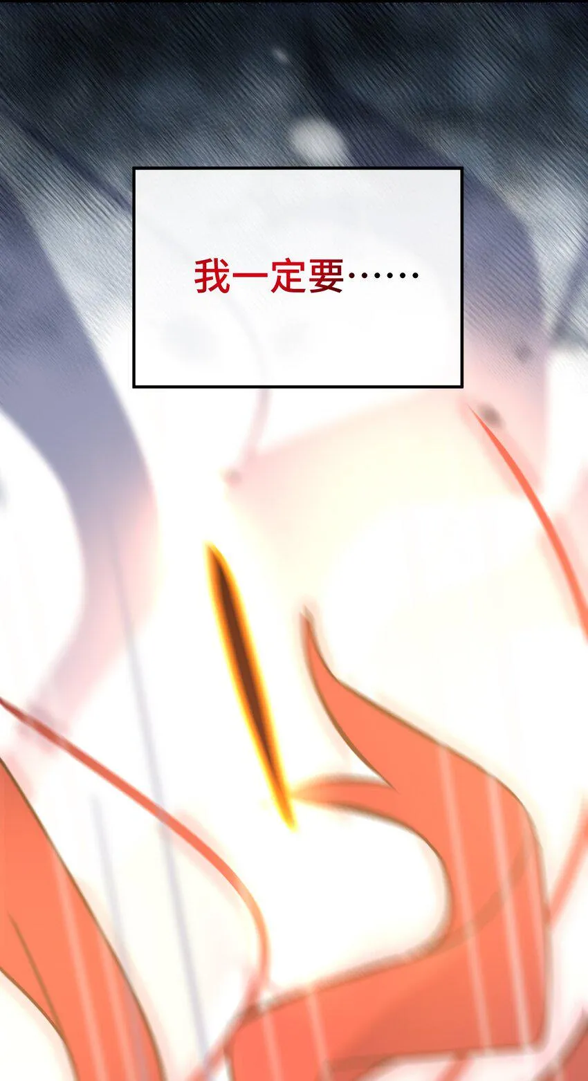 013 神抗体 第8页