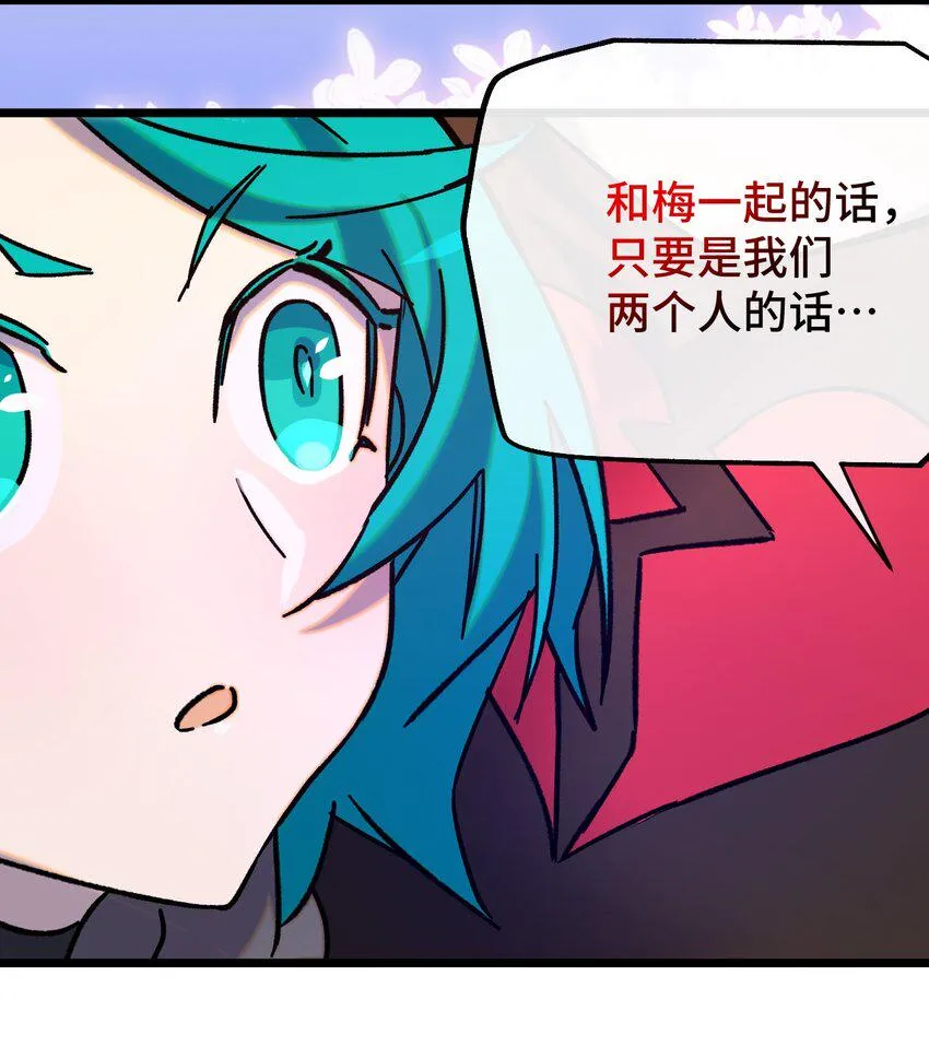 013 神抗体 第27页