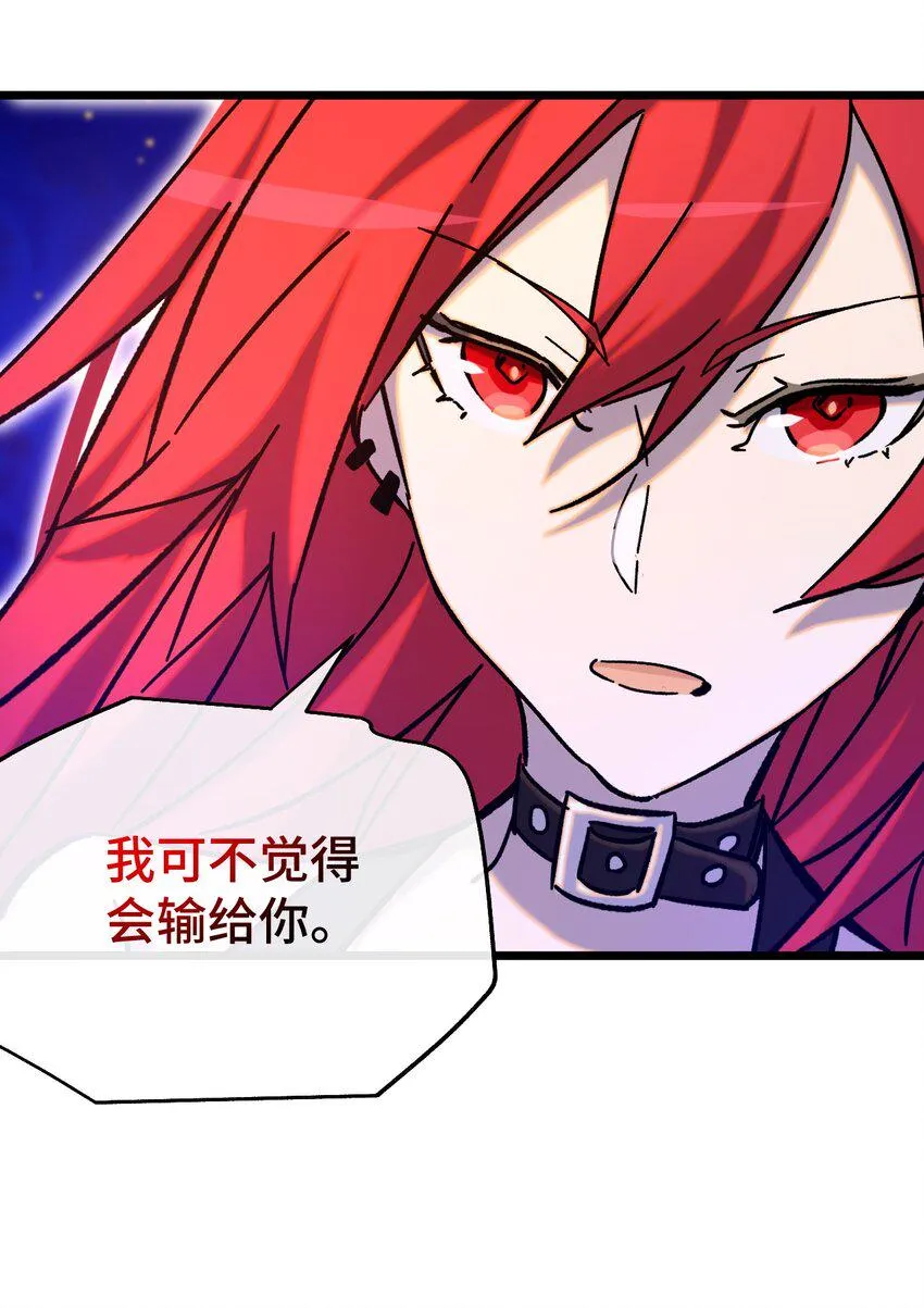 013 神抗体 第28页