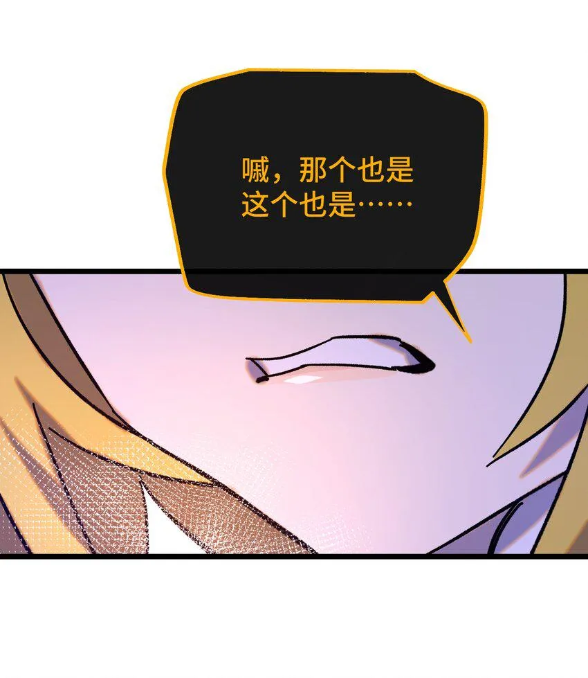 013 神抗体 第31页