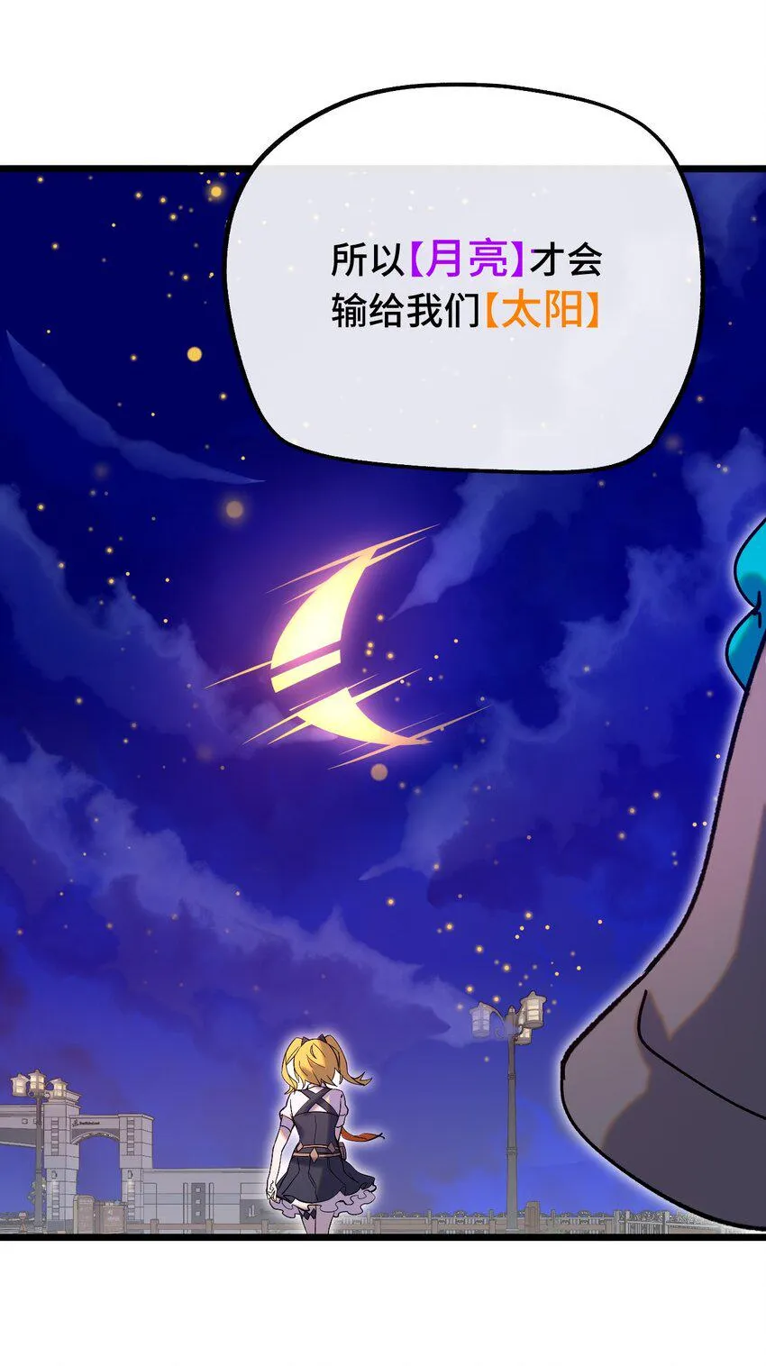 013 神抗体 第40页