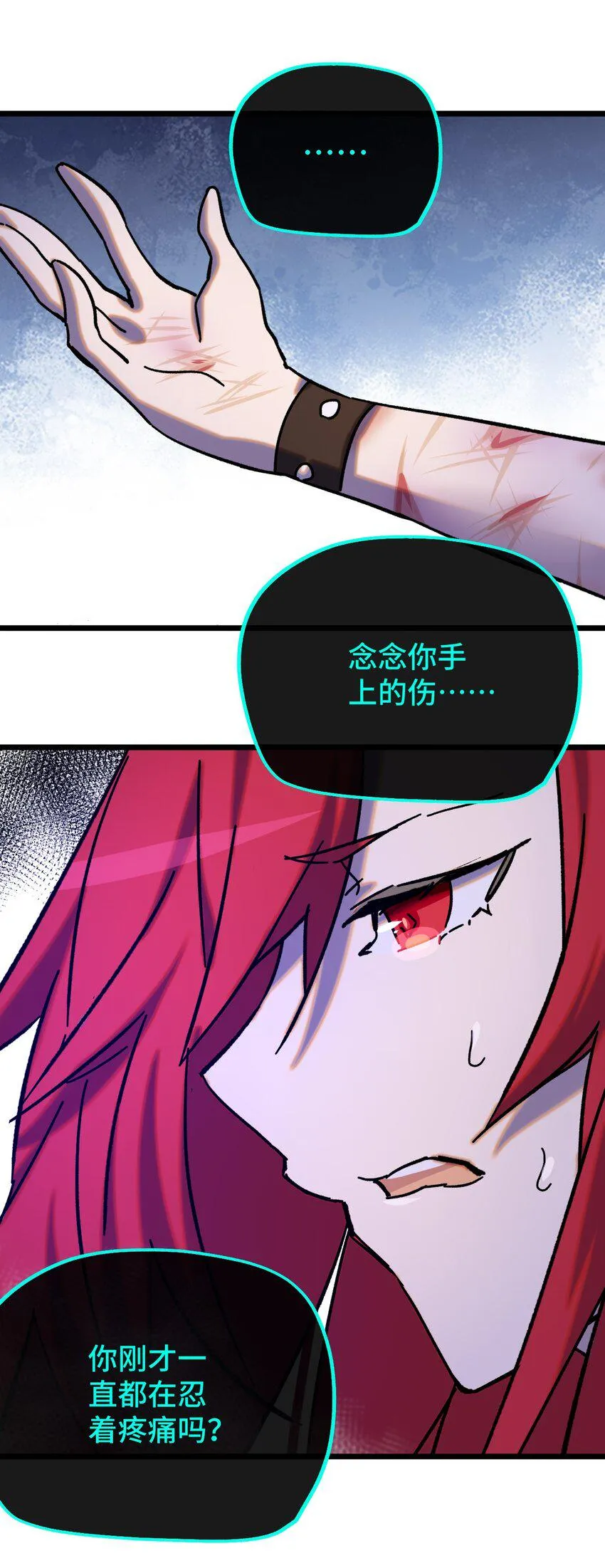 013 神抗体 第44页