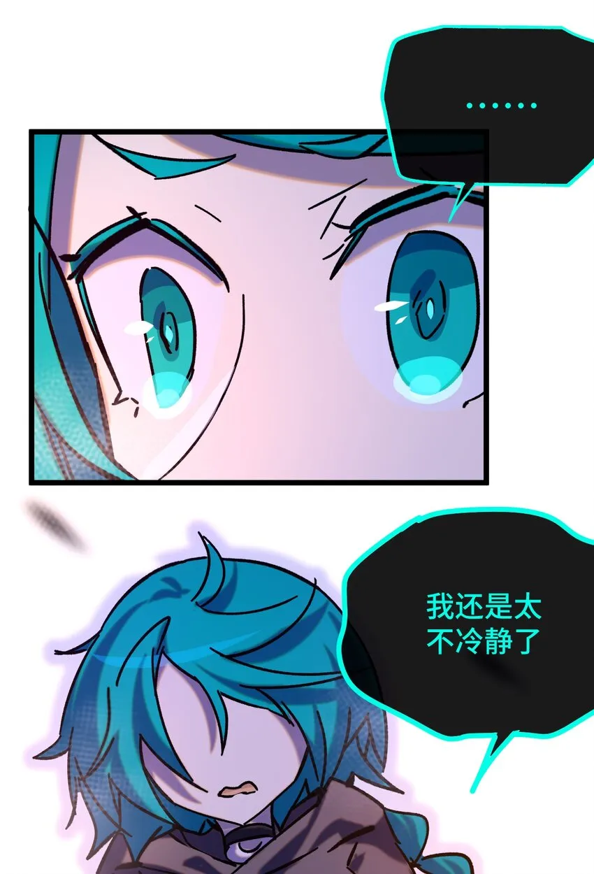 013 神抗体 第45页