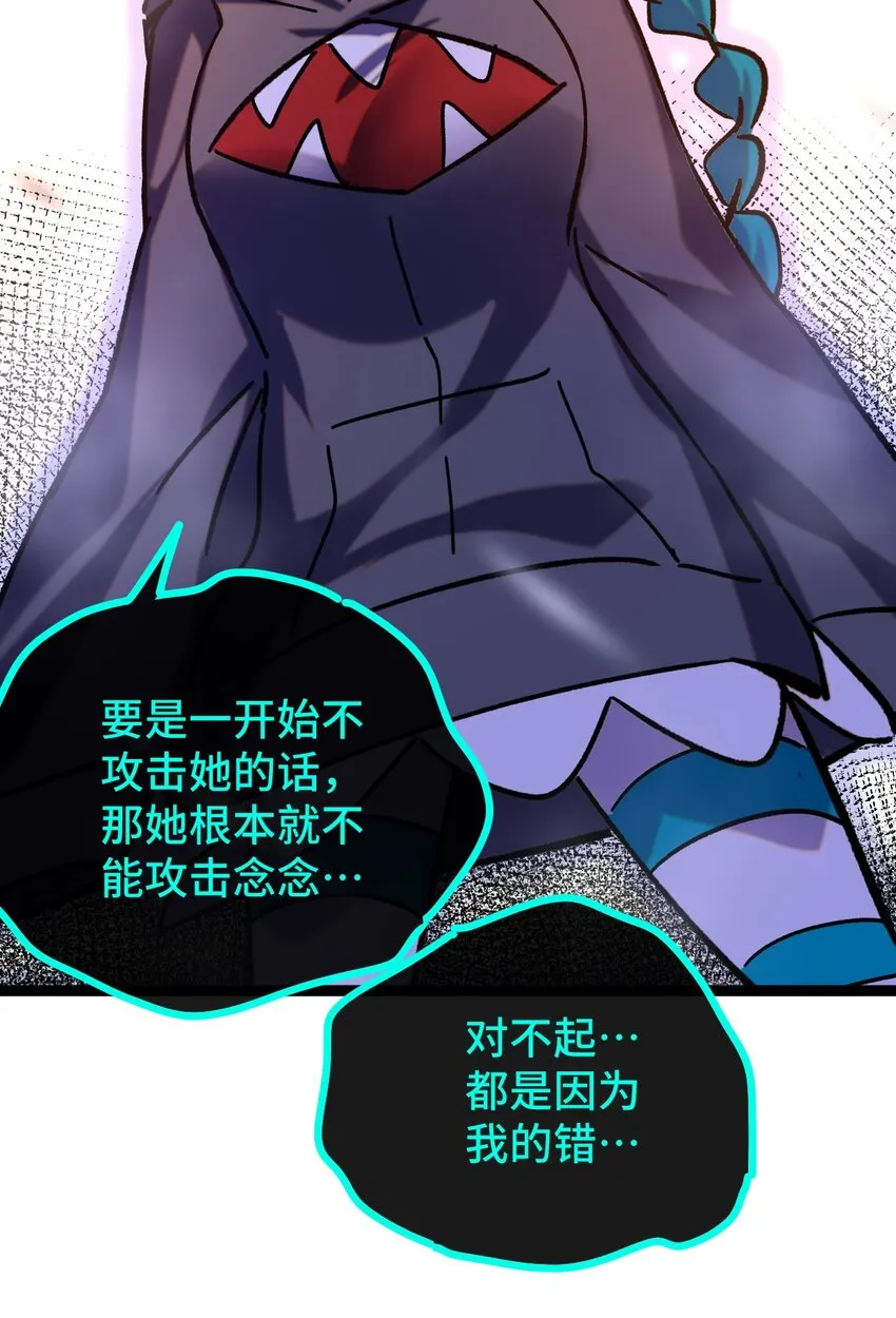 013 神抗体 第46页