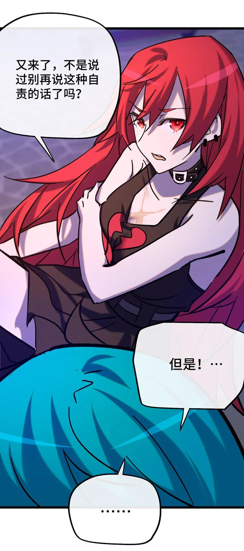 013 神抗体 第47页