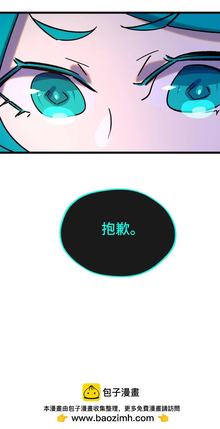 013 神抗体 第50页