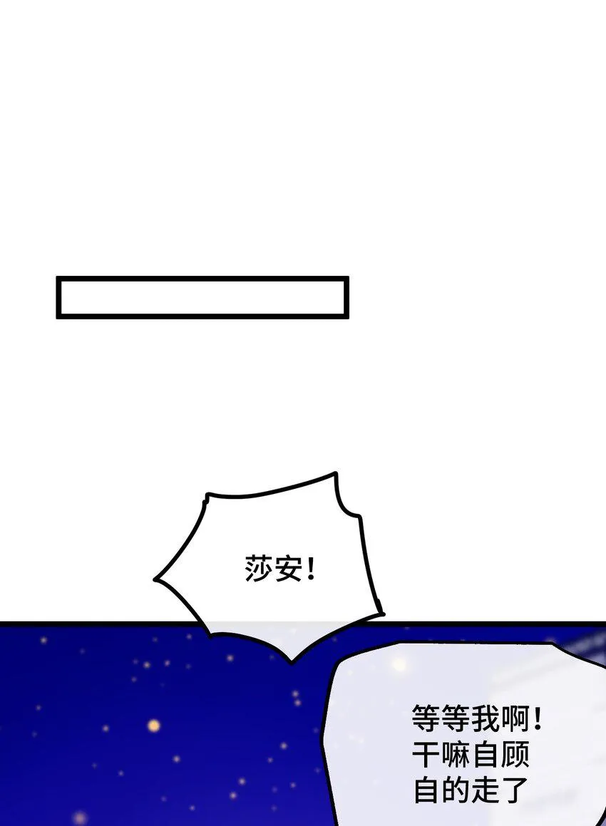 013 神抗体 第51页