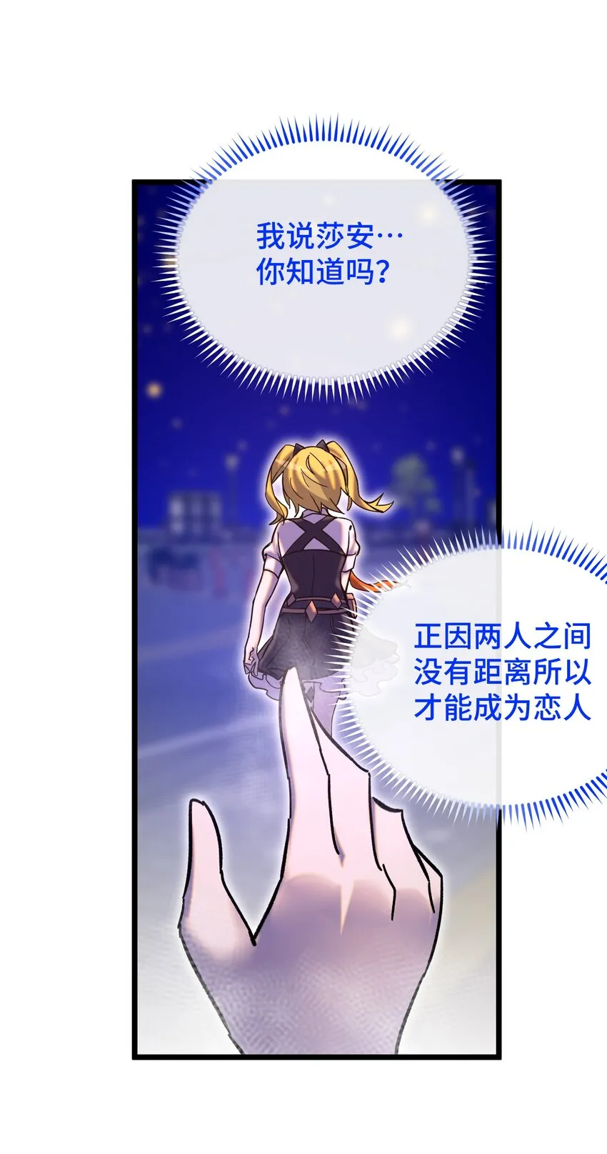 013 神抗体 第56页