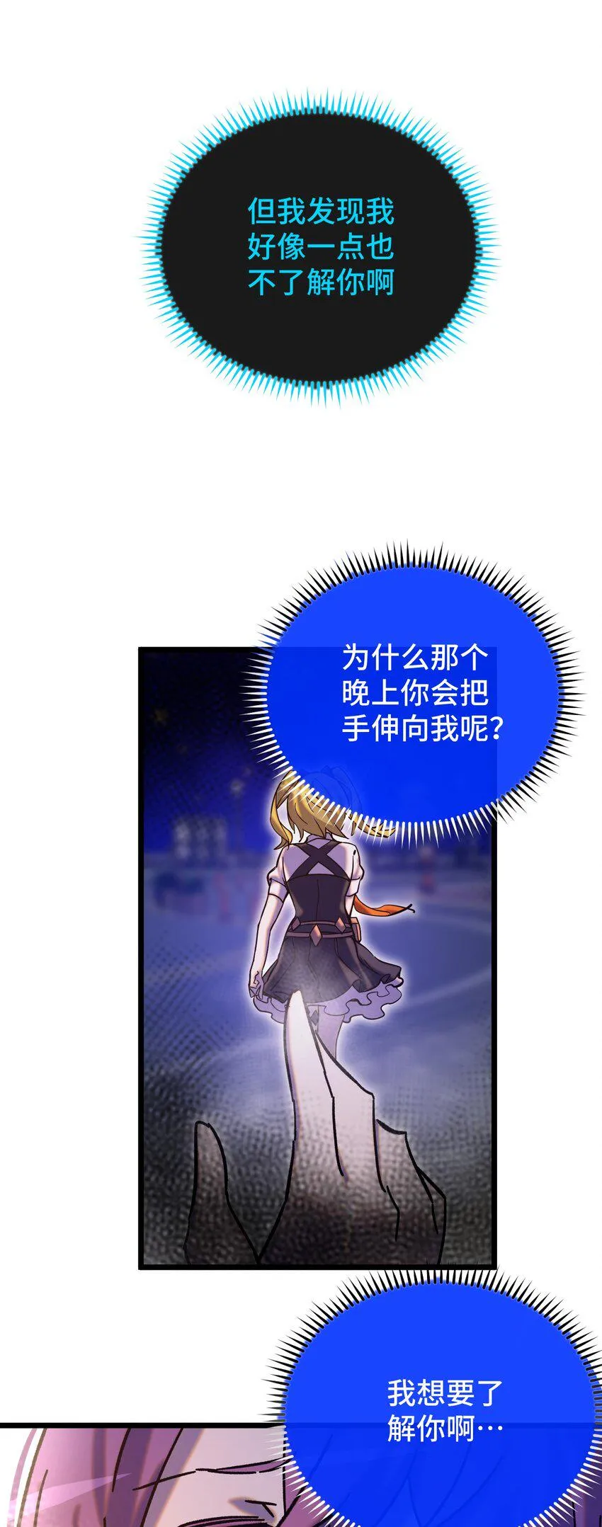 013 神抗体 第57页