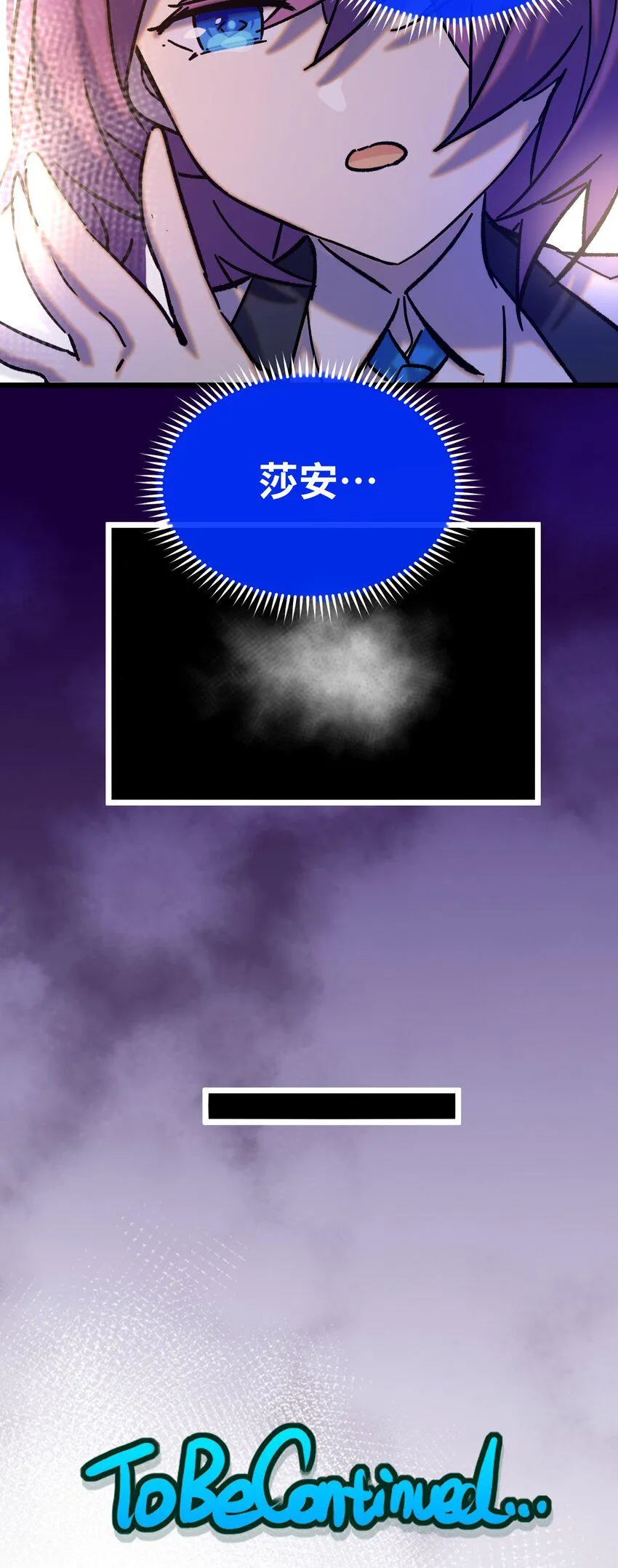 013 神抗体 第58页