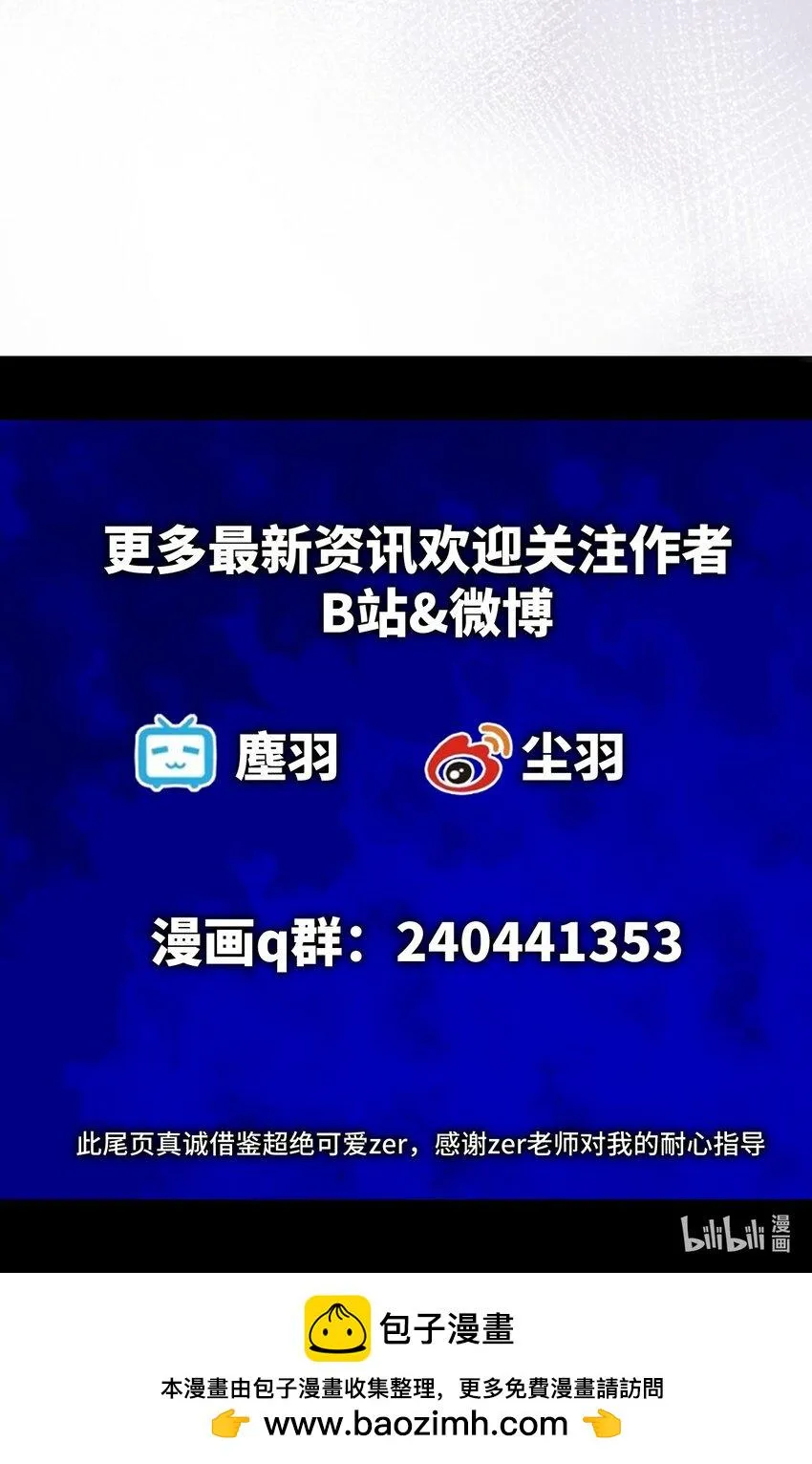 013 神抗体 第59页