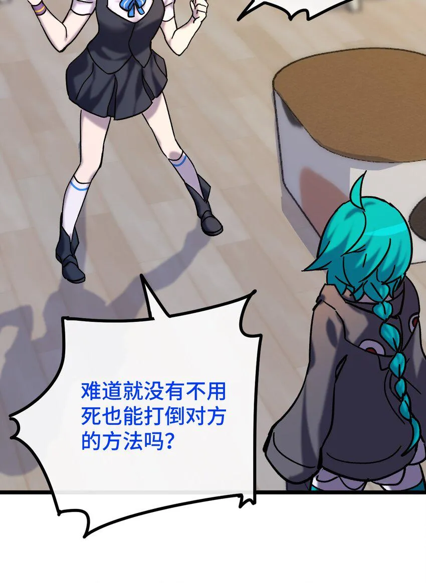 011 星星之所以闪耀 第2页