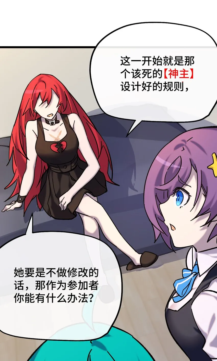 011 星星之所以闪耀 第4页