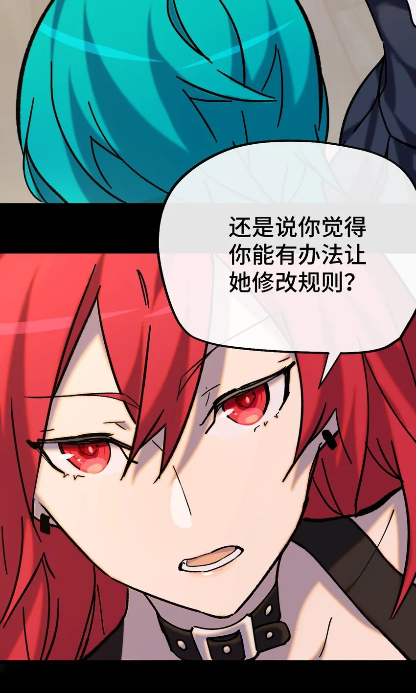 011 星星之所以闪耀 第5页
