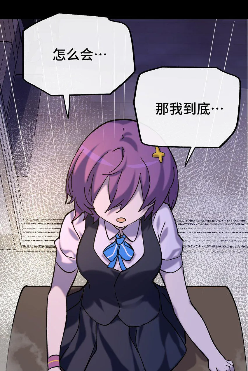 011 星星之所以闪耀 第7页