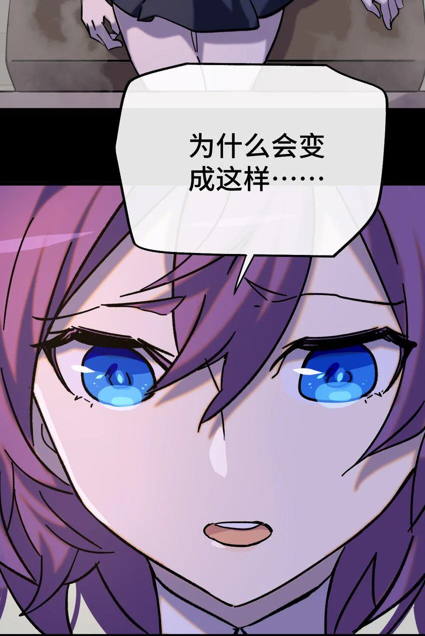 011 星星之所以闪耀 第8页