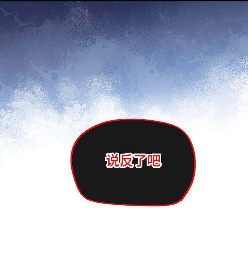 011 星星之所以闪耀 第9页