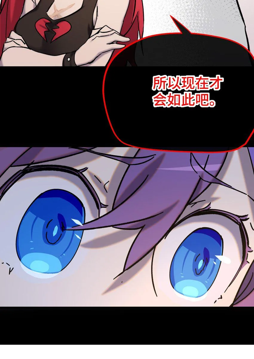 011 星星之所以闪耀 第11页