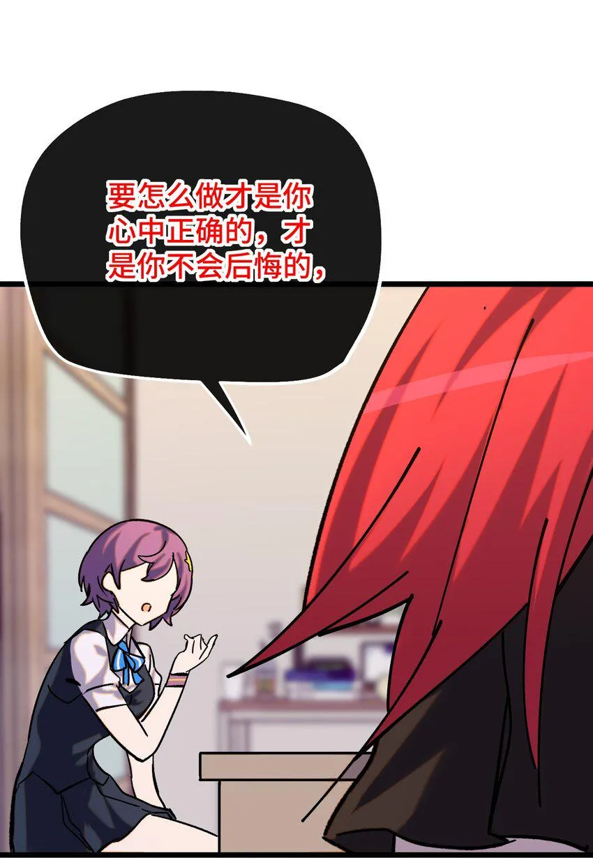 011 星星之所以闪耀 第19页