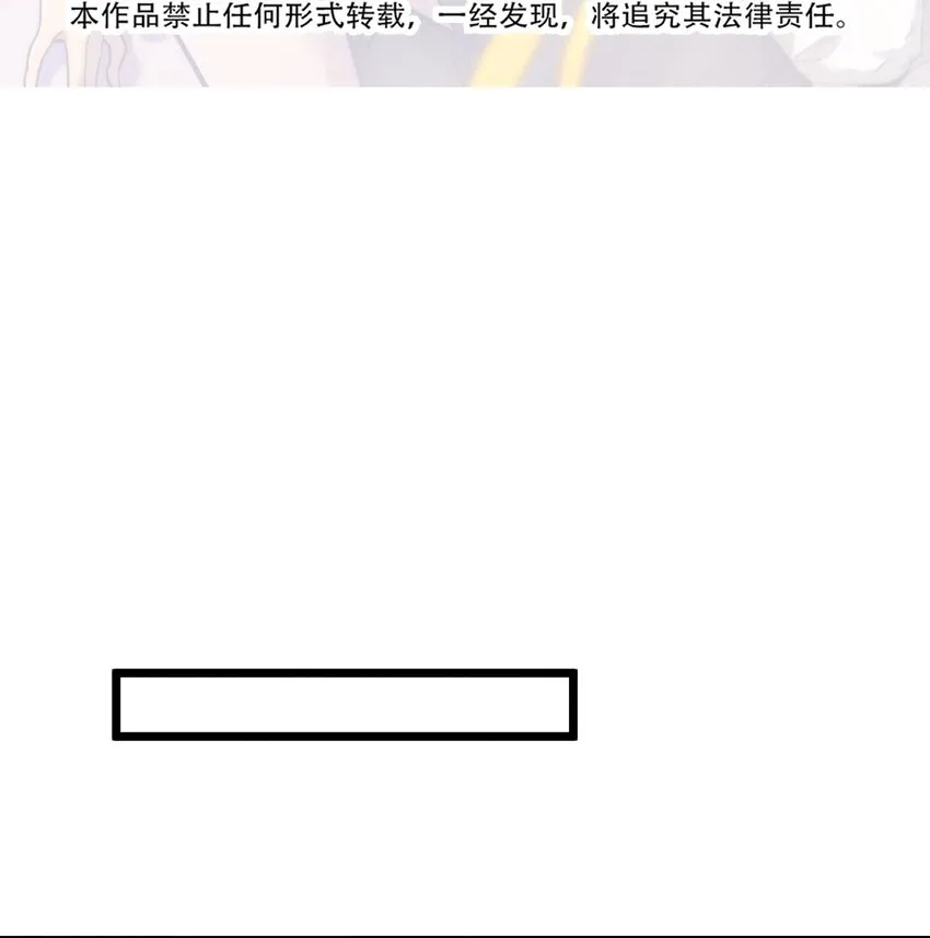 011 星星之所以闪耀 第25页