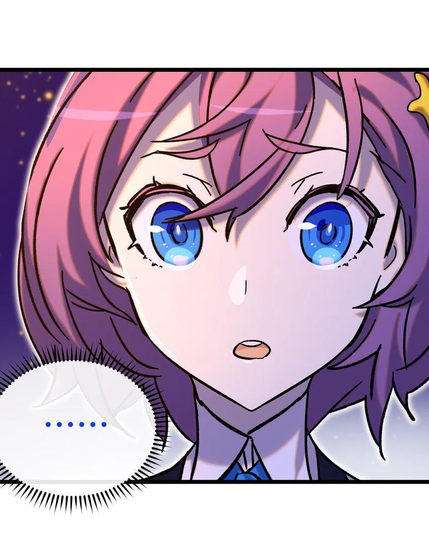 011 星星之所以闪耀 第30页