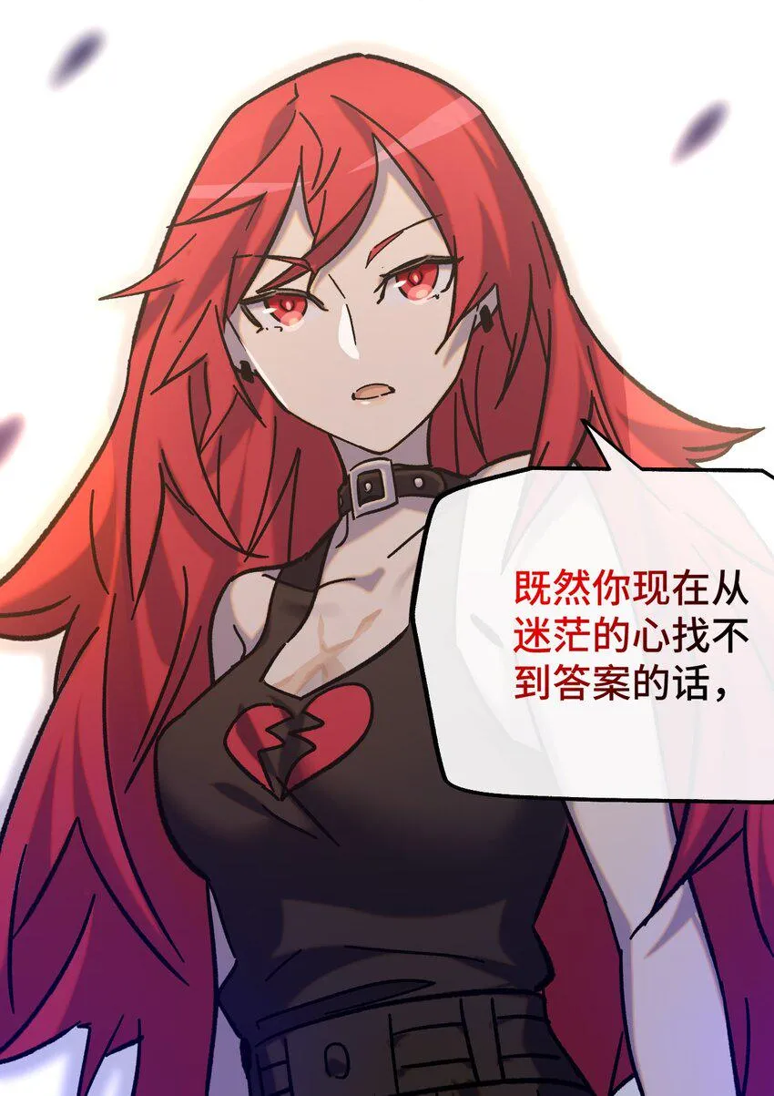011 星星之所以闪耀 第41页
