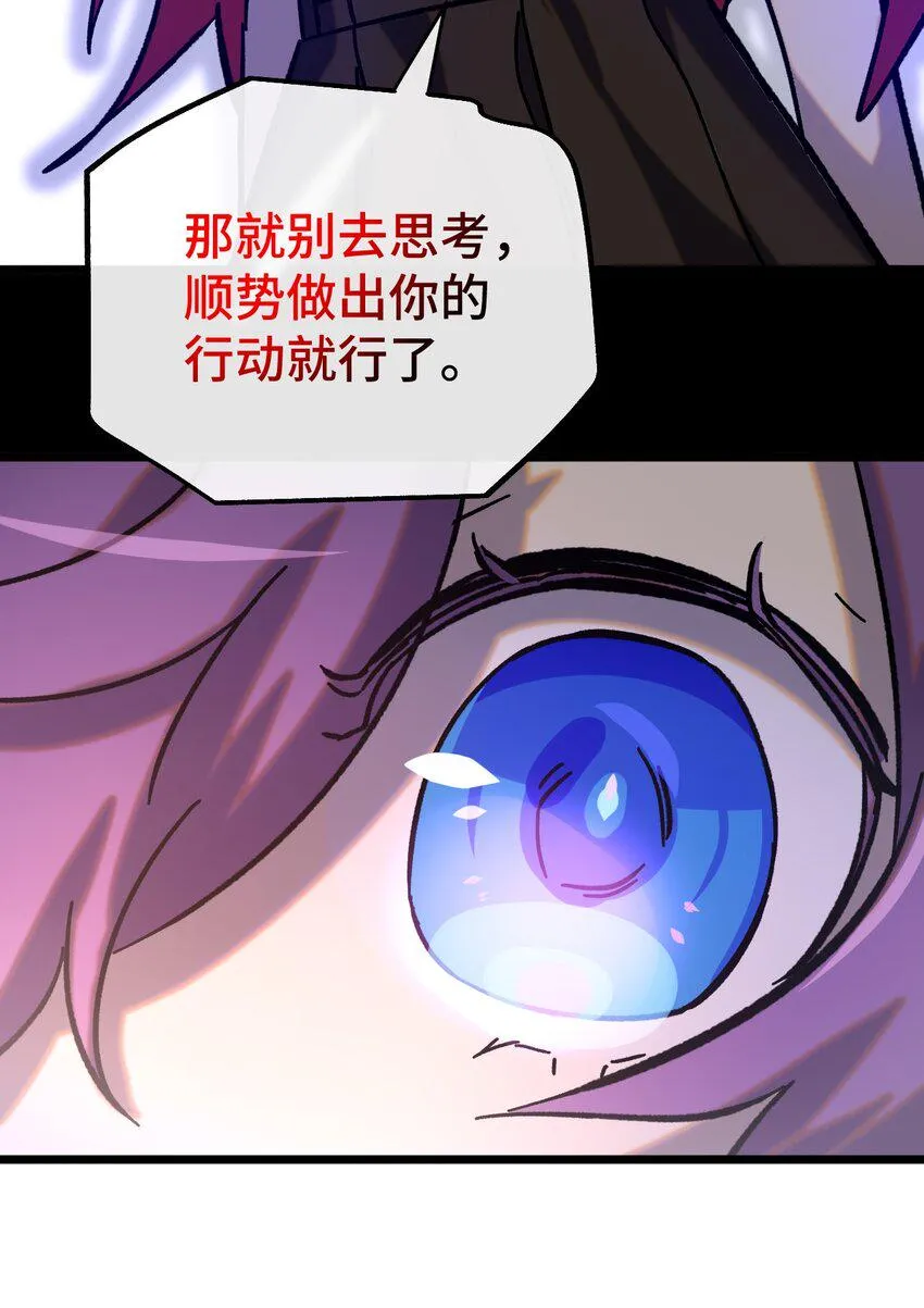 011 星星之所以闪耀 第42页