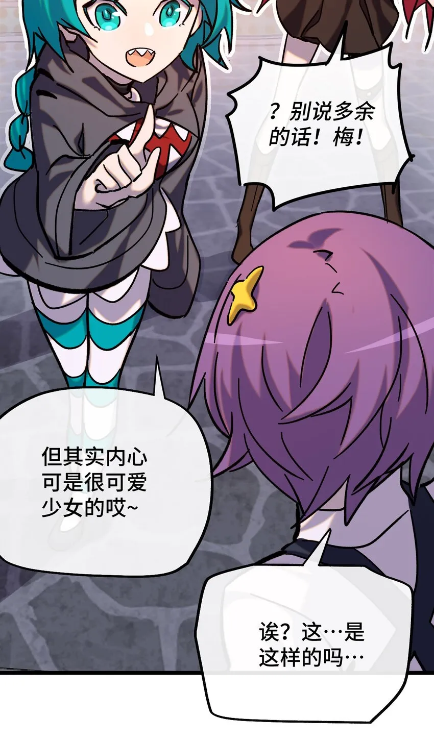 011 星星之所以闪耀 第48页