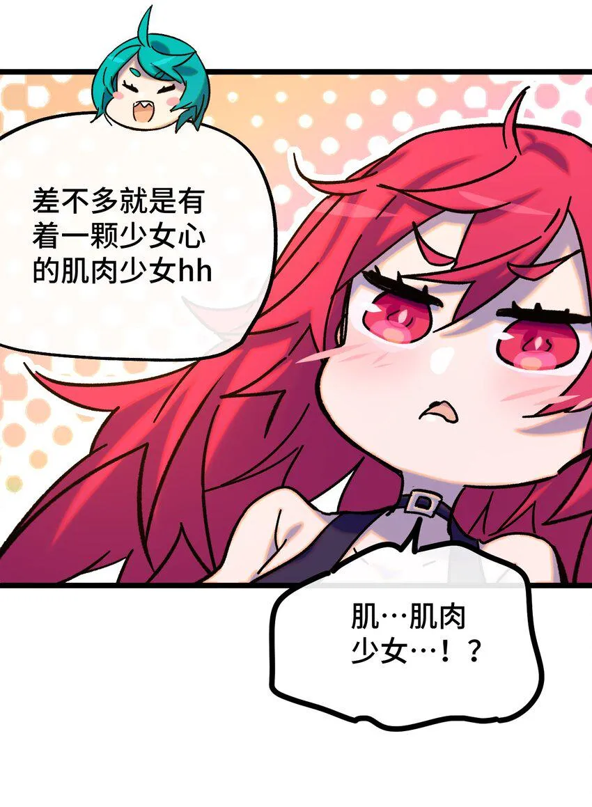 011 星星之所以闪耀 第49页