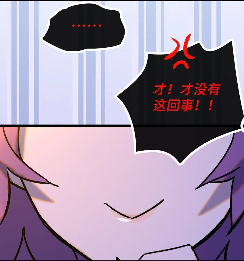 011 星星之所以闪耀 第52页
