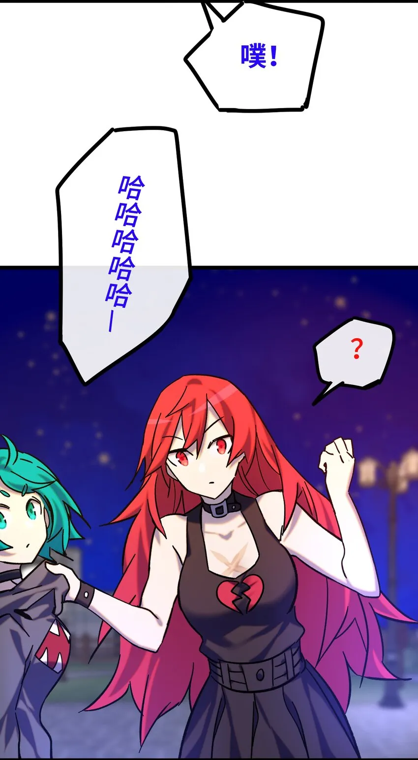 011 星星之所以闪耀 第53页