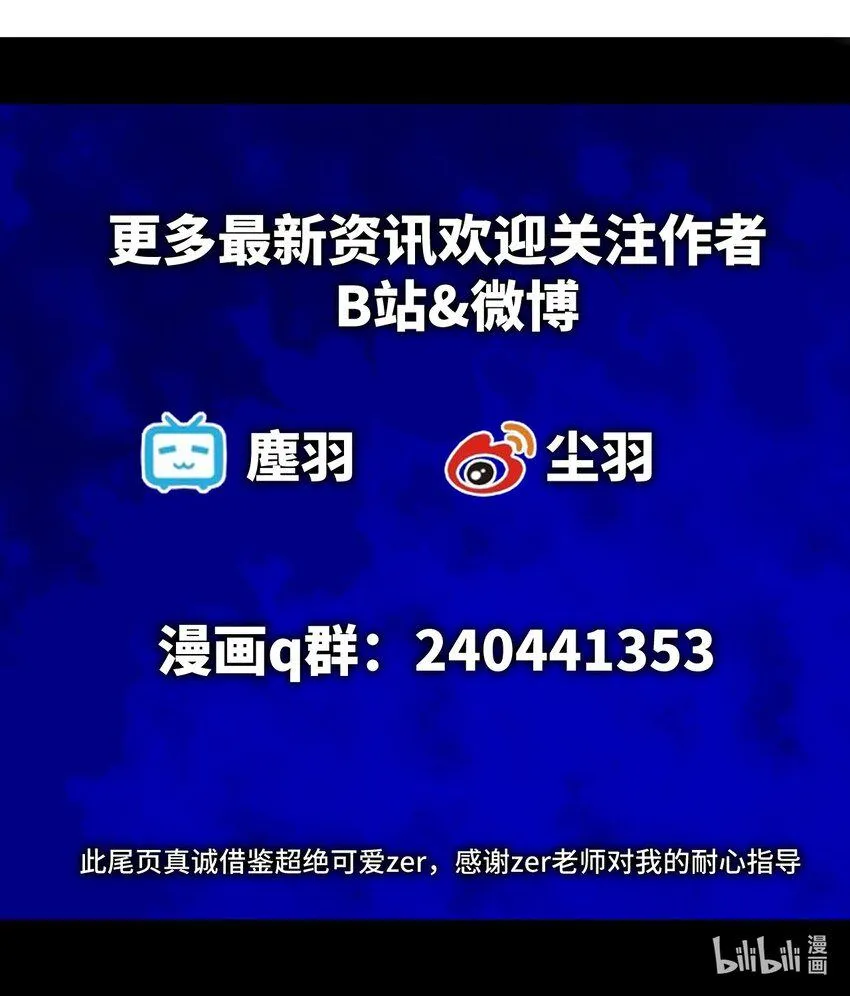 011 星星之所以闪耀 第70页