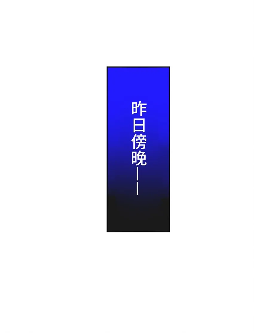 007 另一个女神？ 第5页