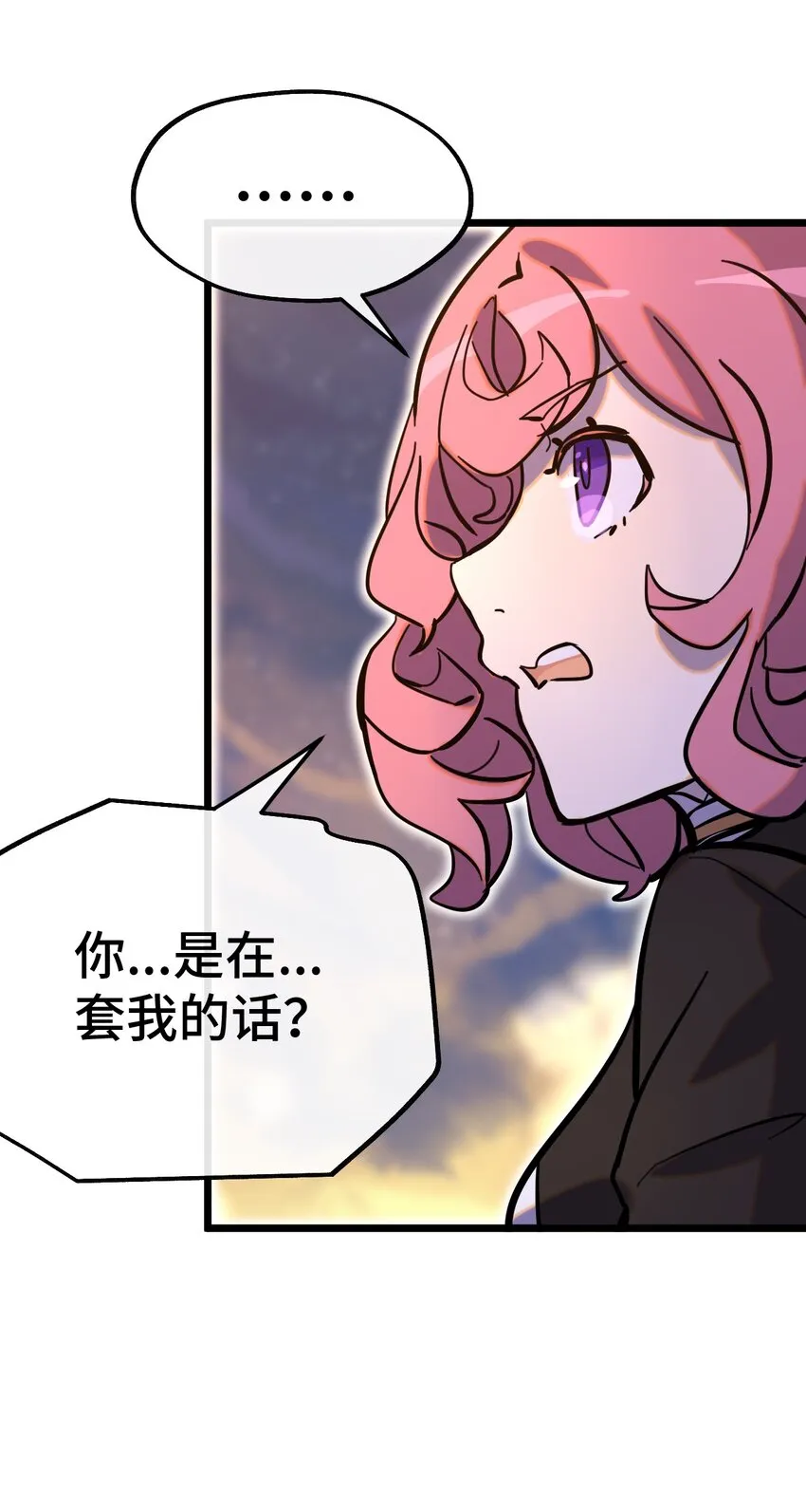 007 另一个女神？ 第14页