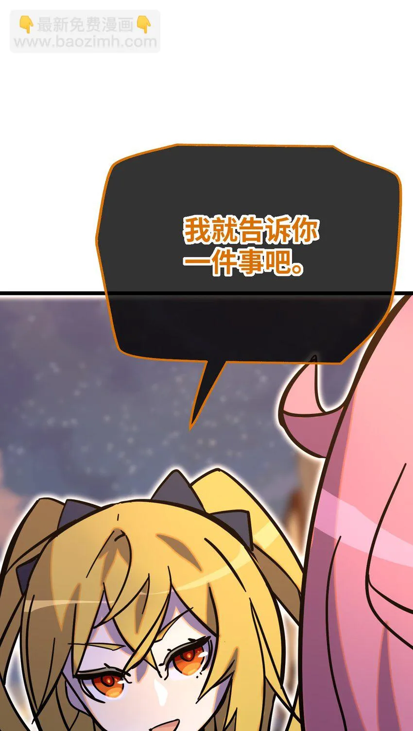 007 另一个女神？ 第15页