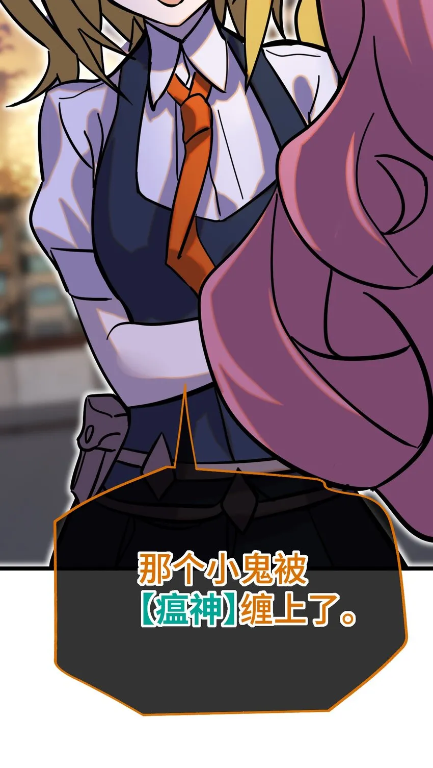 007 另一个女神？ 第16页