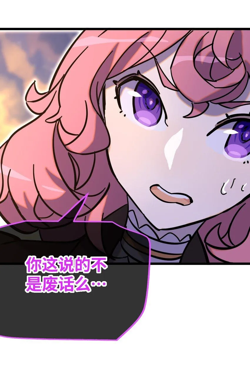 007 另一个女神？ 第17页