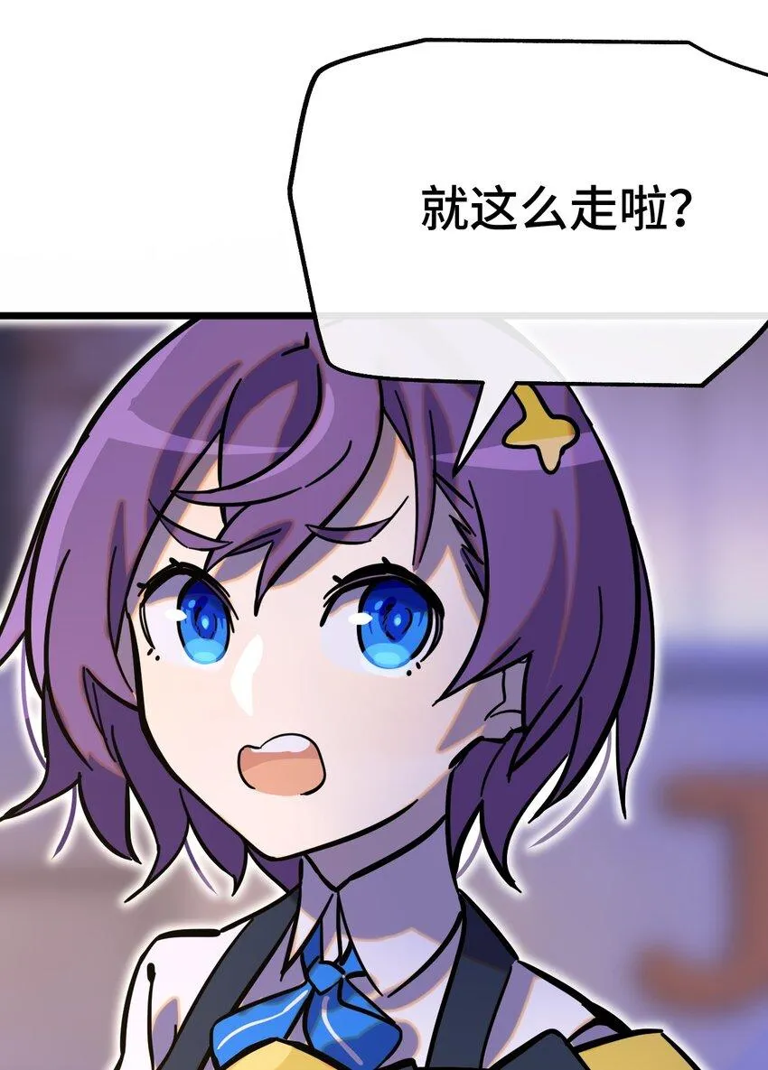 007 另一个女神？ 第21页