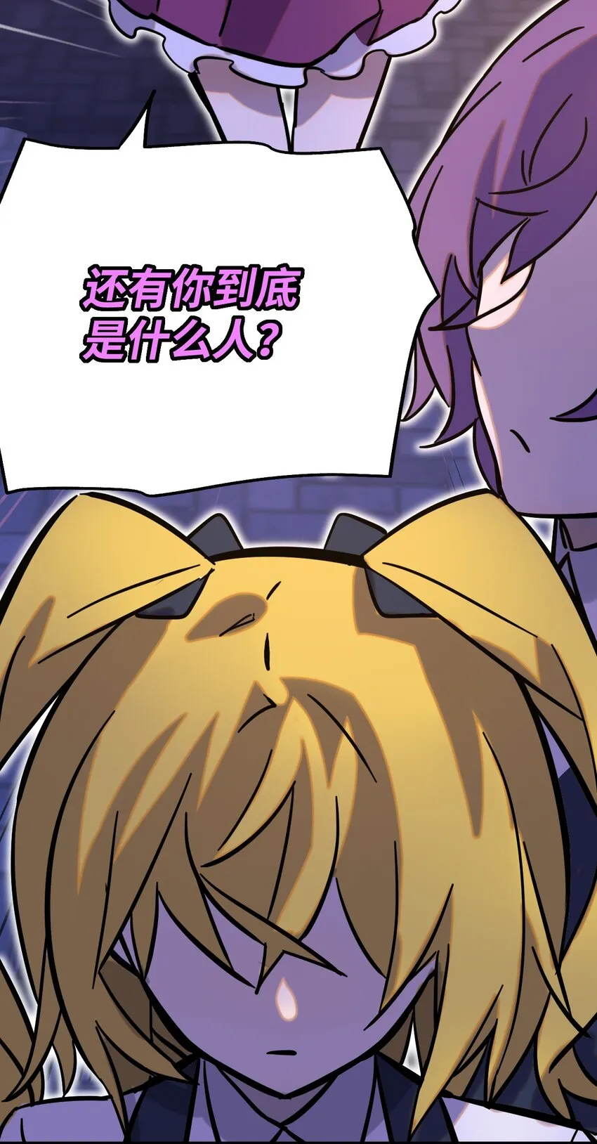007 另一个女神？ 第25页