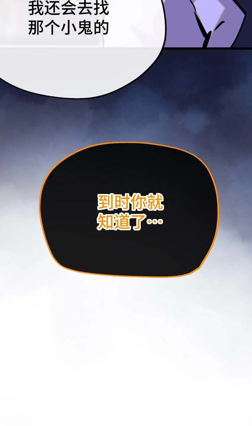 007 另一个女神？ 第27页