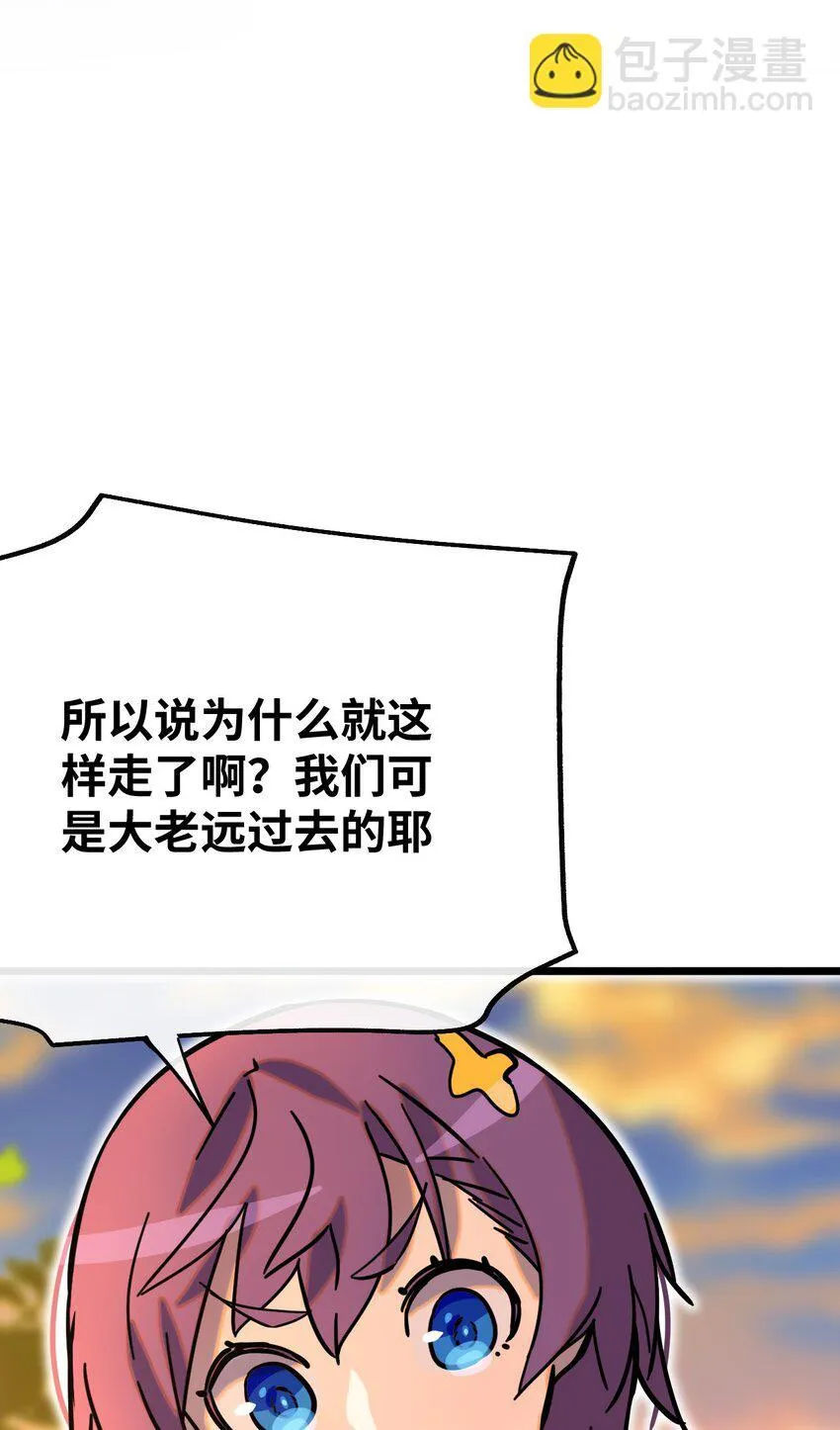 007 另一个女神？ 第28页