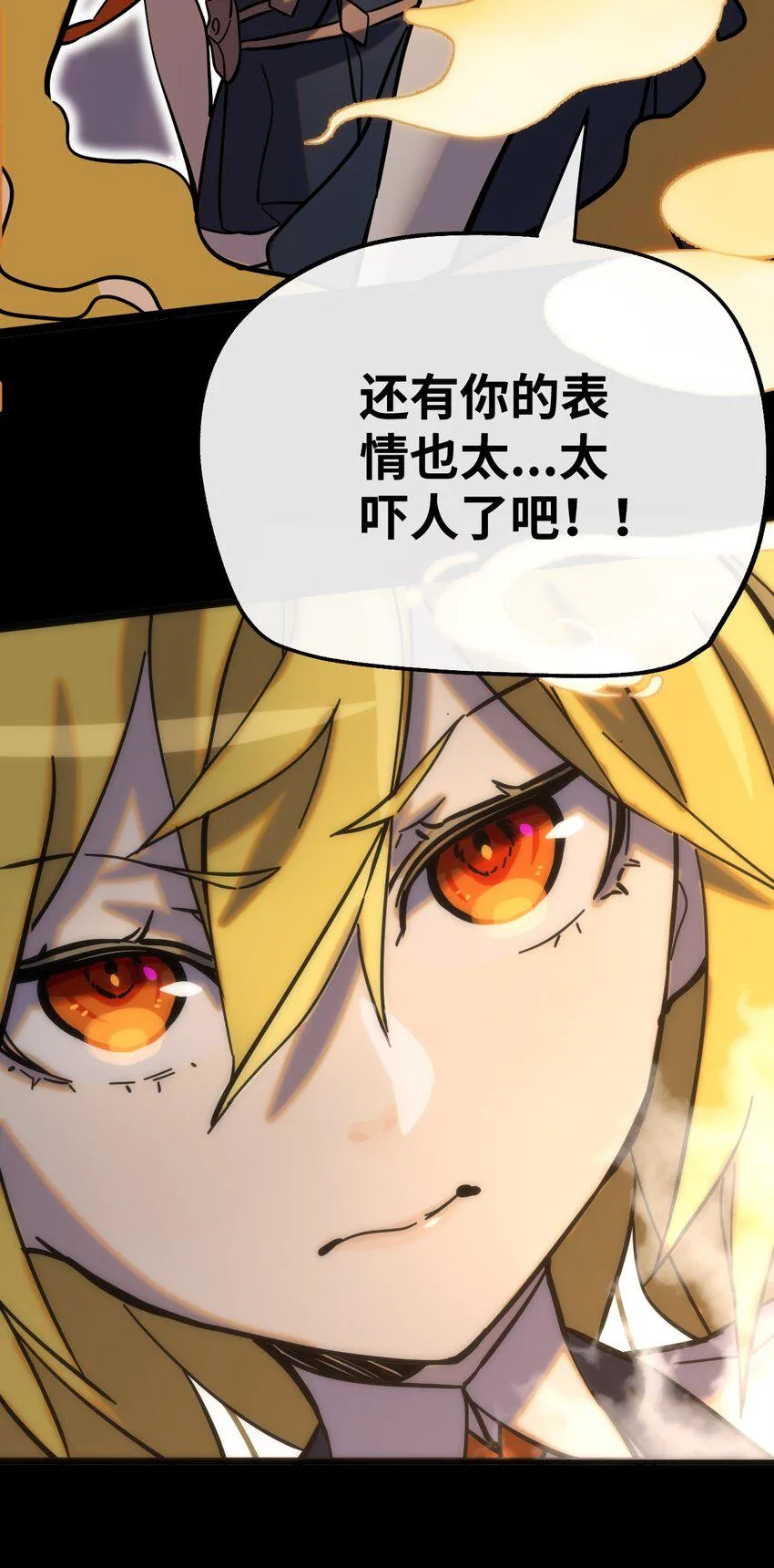 007 另一个女神？ 第37页