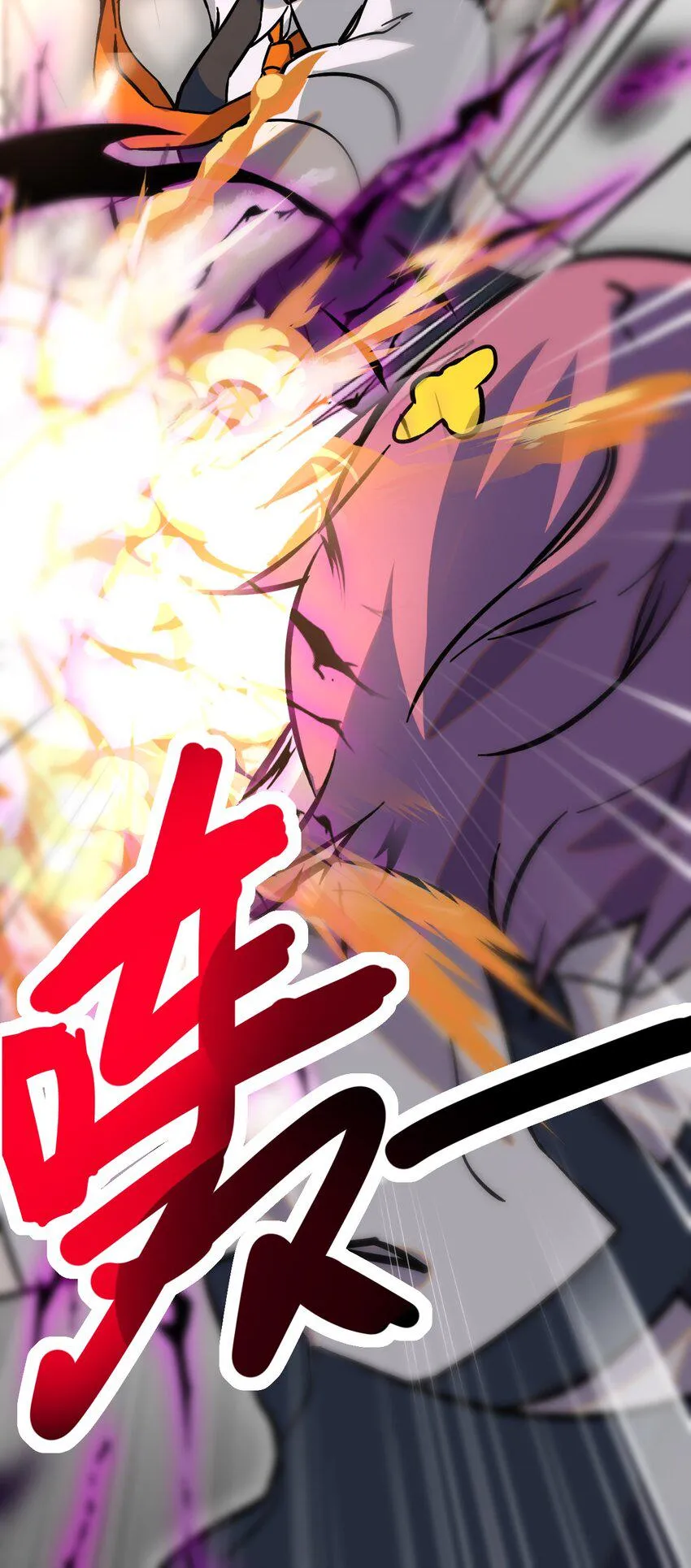 007 另一个女神？ 第42页