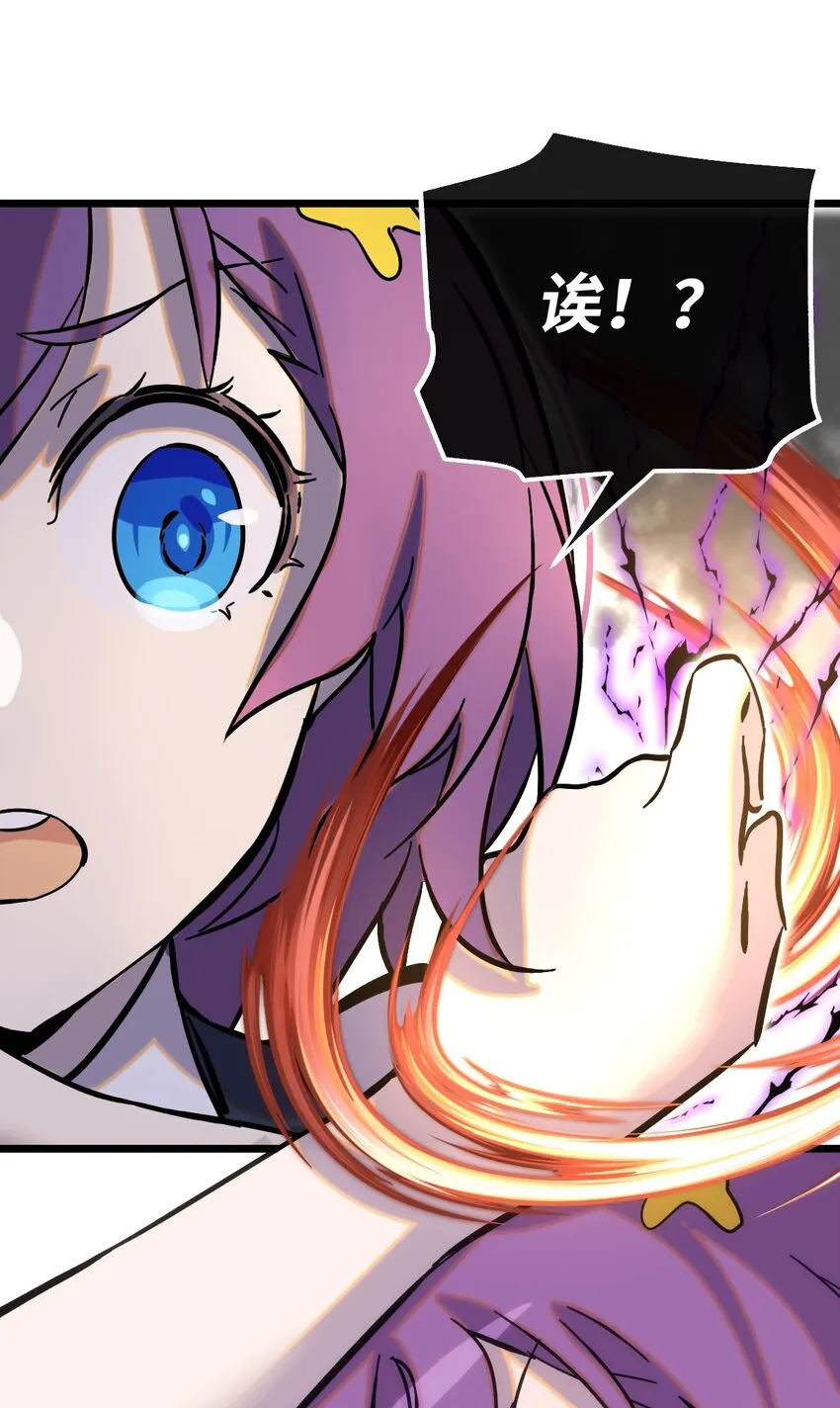 007 另一个女神？ 第44页