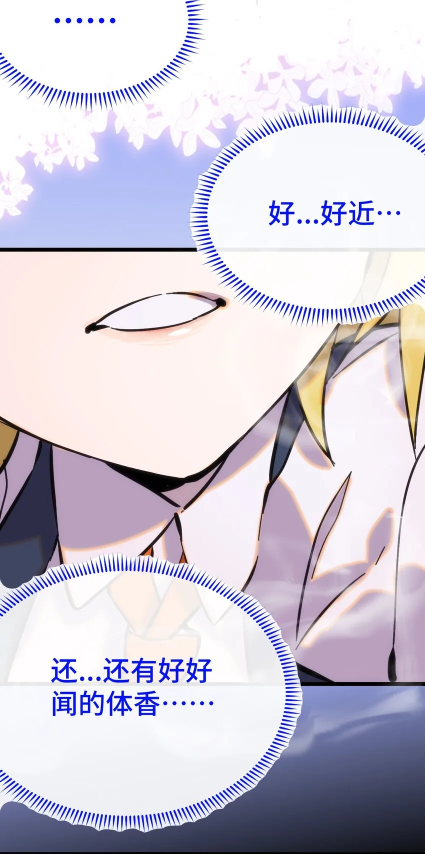 007 另一个女神？ 第46页