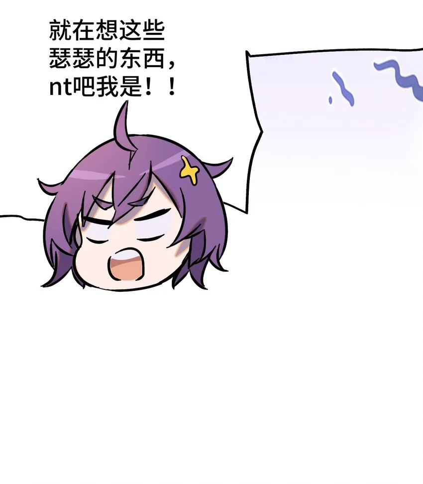 007 另一个女神？ 第48页