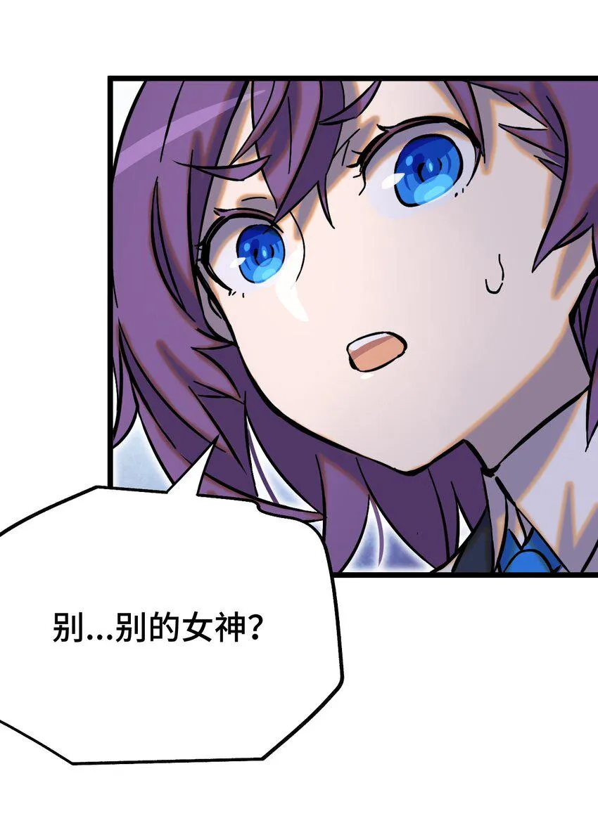 007 另一个女神？ 第52页