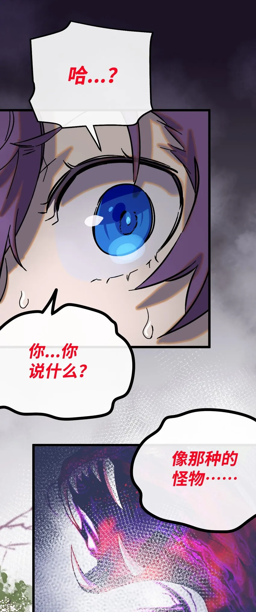 007 另一个女神？ 第54页